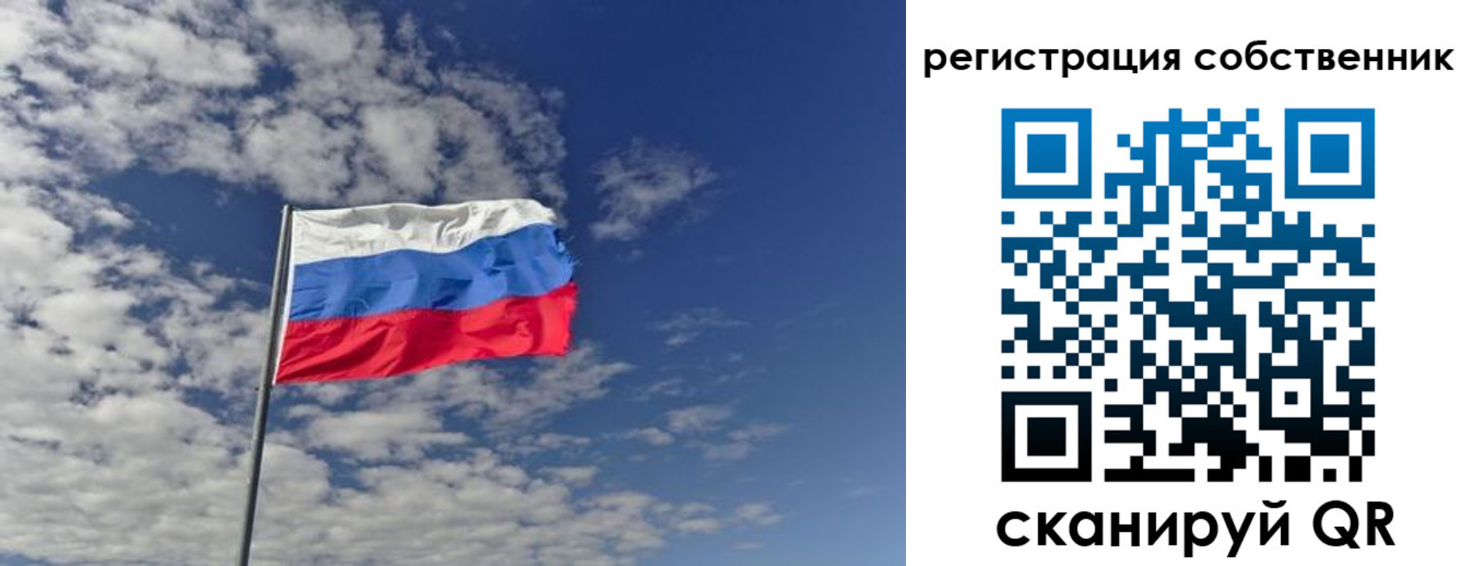 прописка паспорт в Тайге